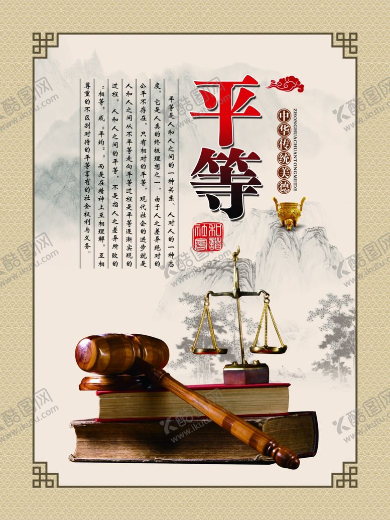 编号：52174309270947367061【酷图网】源文件下载-学校海报