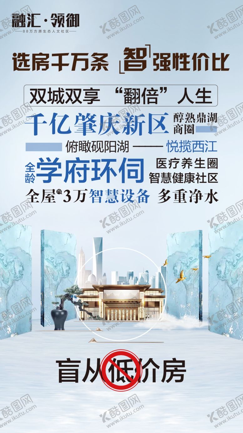 编号：49330909161812201646【酷图网】源文件下载-单图