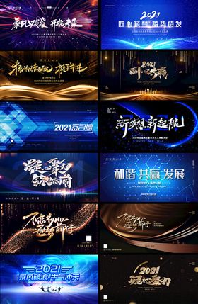 炫酷动态字幕效果展示