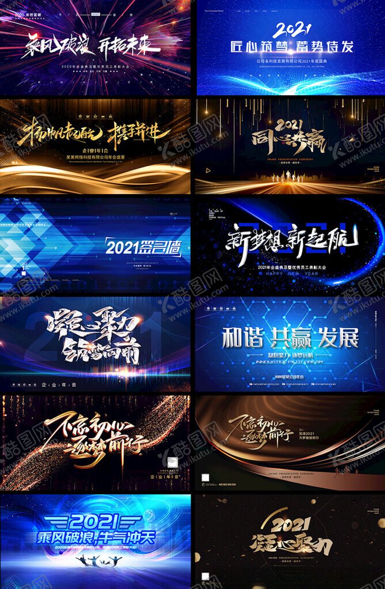 编号：76859104041205343134【酷图网】源文件下载-炫酷动态字幕效果展示