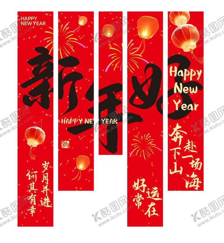 编号：25299312280202289013【酷图网】源文件下载-条幅