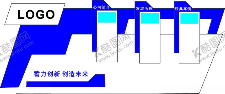 编号：50358901240910195157【酷图网】源文件下载-文化墙