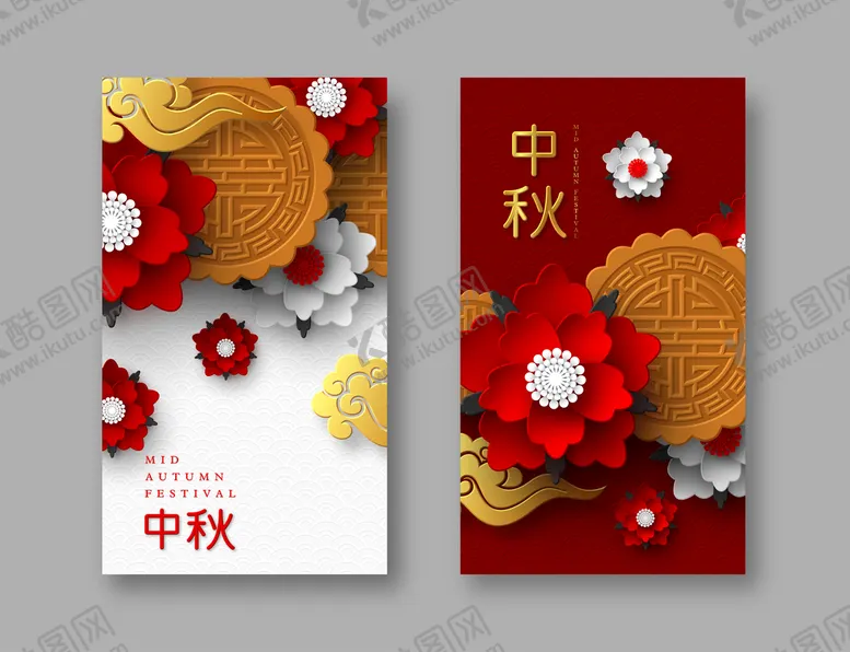编号：36044210270445463613【酷图网】源文件下载-中秋节古典海报