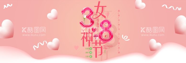 编号：79025602030118387414【酷图网】源文件下载-妇女节电商海报