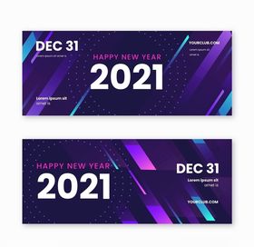 创意几何抽象2021新年海报