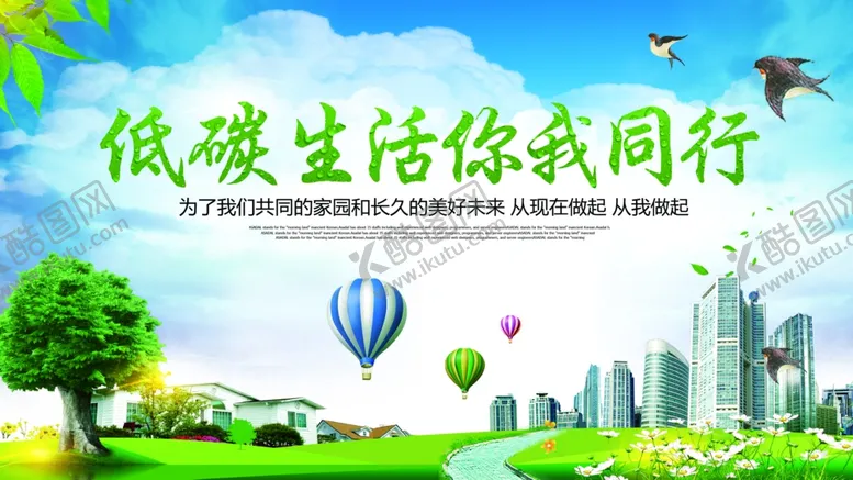 编号：30994704301404479641【酷图网】源文件下载-文明城市标语