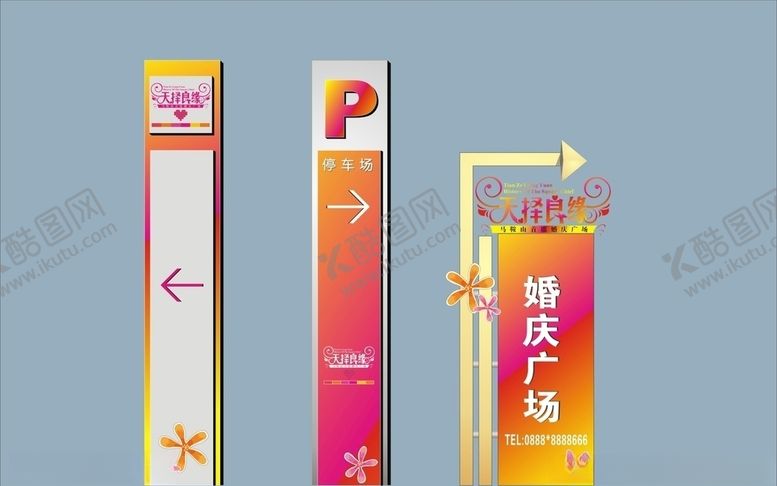 编号：16807810191540298552【酷图网】源文件下载-创意vi设计