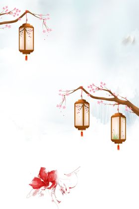元宵