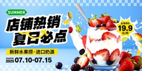 水果捞