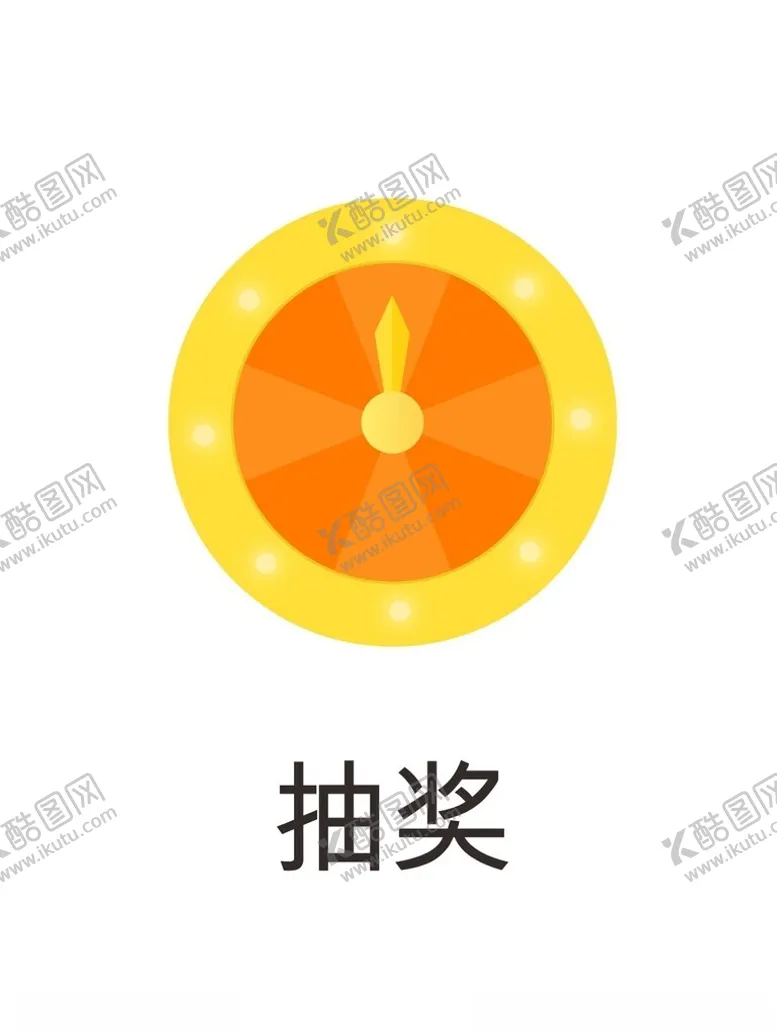 编号：30020502010209341163【酷图网】源文件下载-金融标签