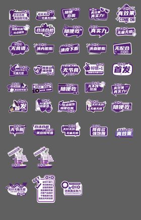 医美活动手举牌