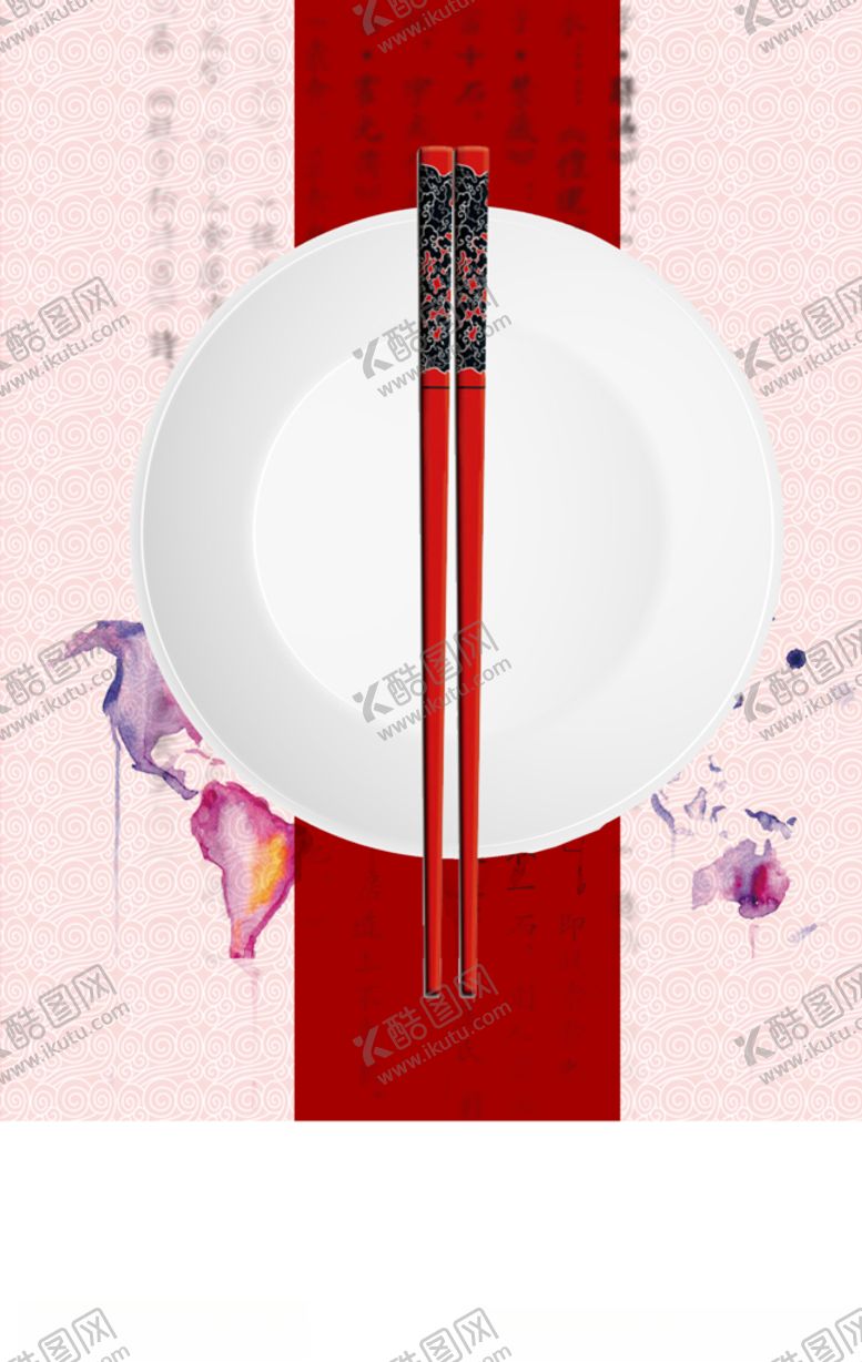 编号：64786707031910192915【酷图网】源文件下载-光盘行动