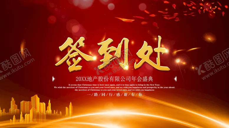 编号：13689409250515566597【酷图网】源文件下载-签到处