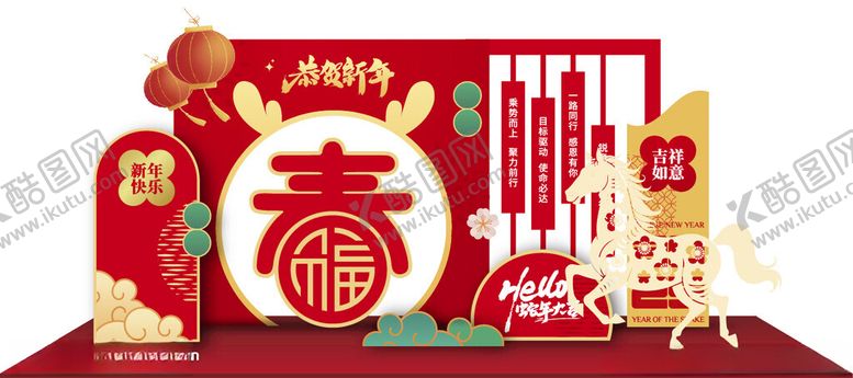 编号：70976604100032451865【酷图网】源文件下载-新年喜庆打卡美陈装饰