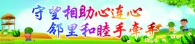 服务心连心