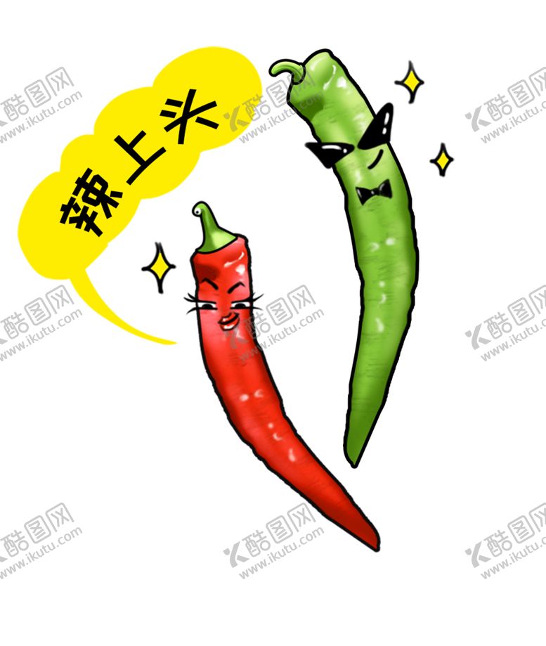 编号：41603909152213156918【酷图网】源文件下载-很辣很酷