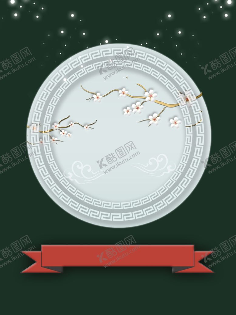 编号：42130405120522137574【酷图网】源文件下载-中式背景墙中式背景素材背景
