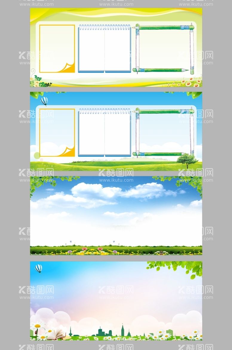 编号：80663711160603085682【酷图网】源文件下载-宣传栏背景模板