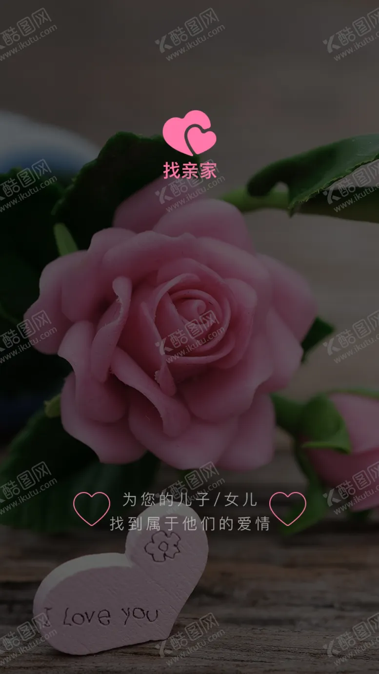 编号：67240310070533355362【酷图网】源文件下载-手机UI设计