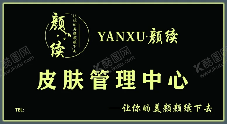 编号：15945102161210555631【酷图网】源文件下载-不锈钢灯箱设计
