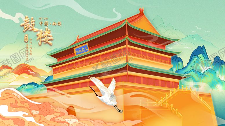 编号：72681909142005371602【酷图网】源文件下载-城楼插画新中式塔