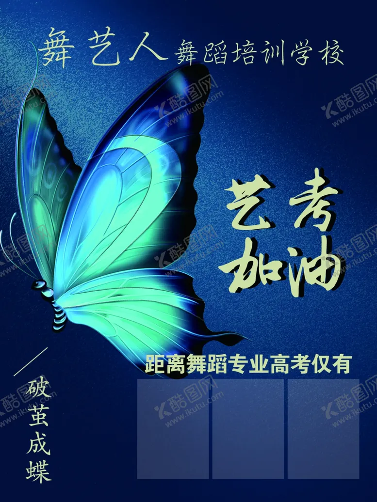 编号：77868412082243132668【酷图网】源文件下载-加油
