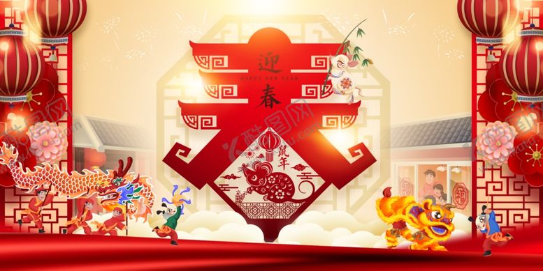 编号：64390209101018245148【酷图网】源文件下载-鼠年春节喜庆背景