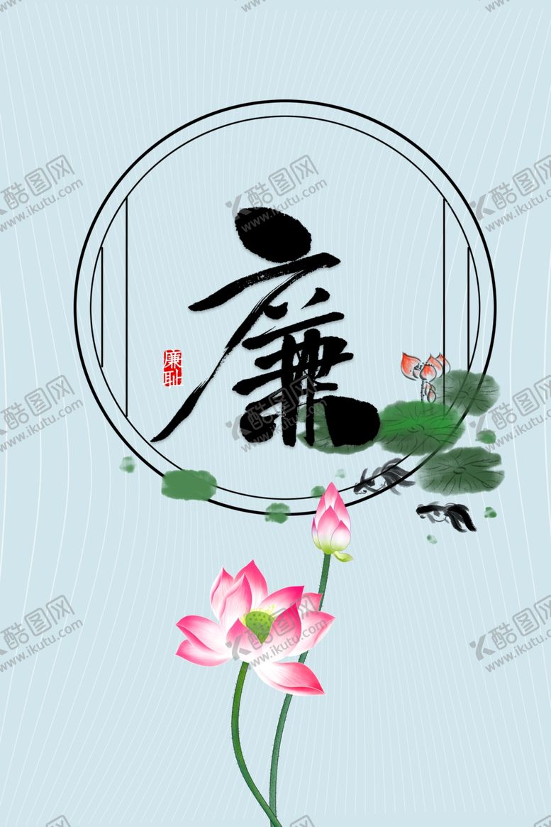 编号：17128809252208481687【酷图网】源文件下载-手机壁纸