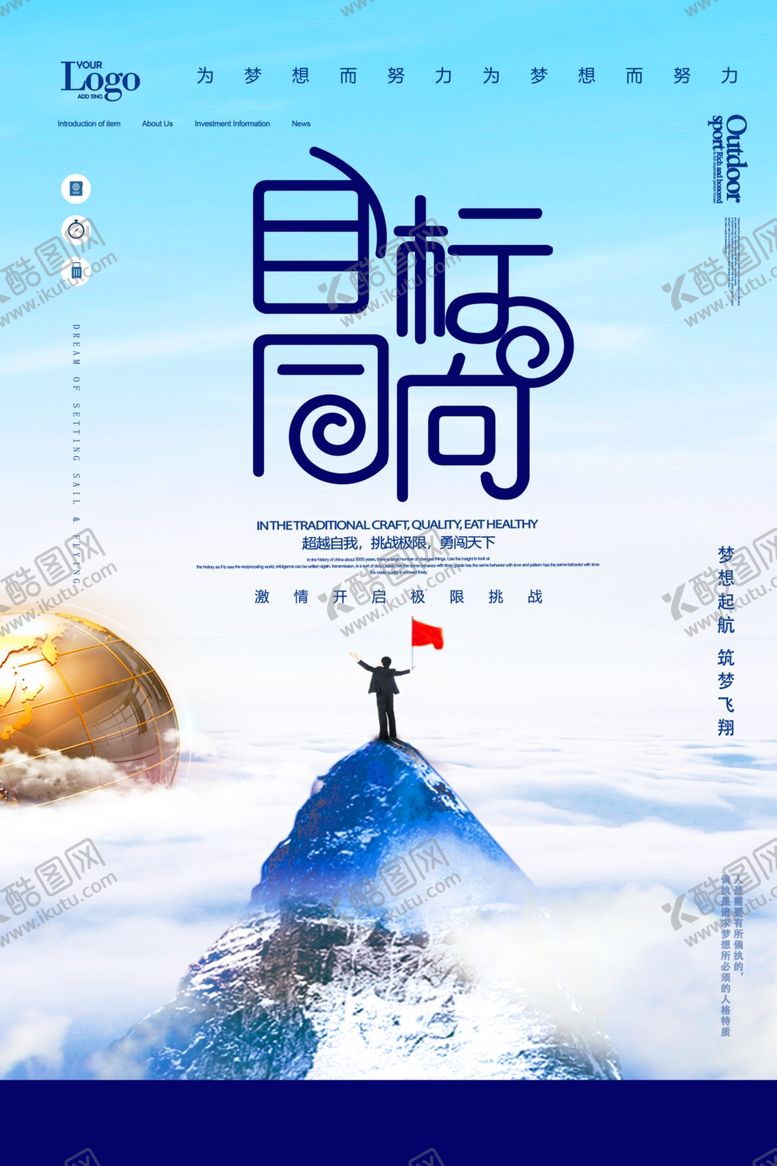 编号：68695109150137221447【酷图网】源文件下载-企业文化