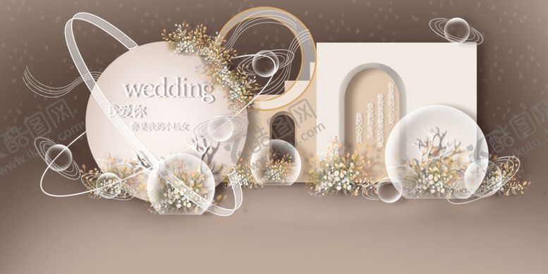 编号：46917909271742323877【酷图网】源文件下载-婚礼