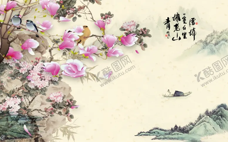 编号：23238904282018563903【酷图网】源文件下载-插画素材