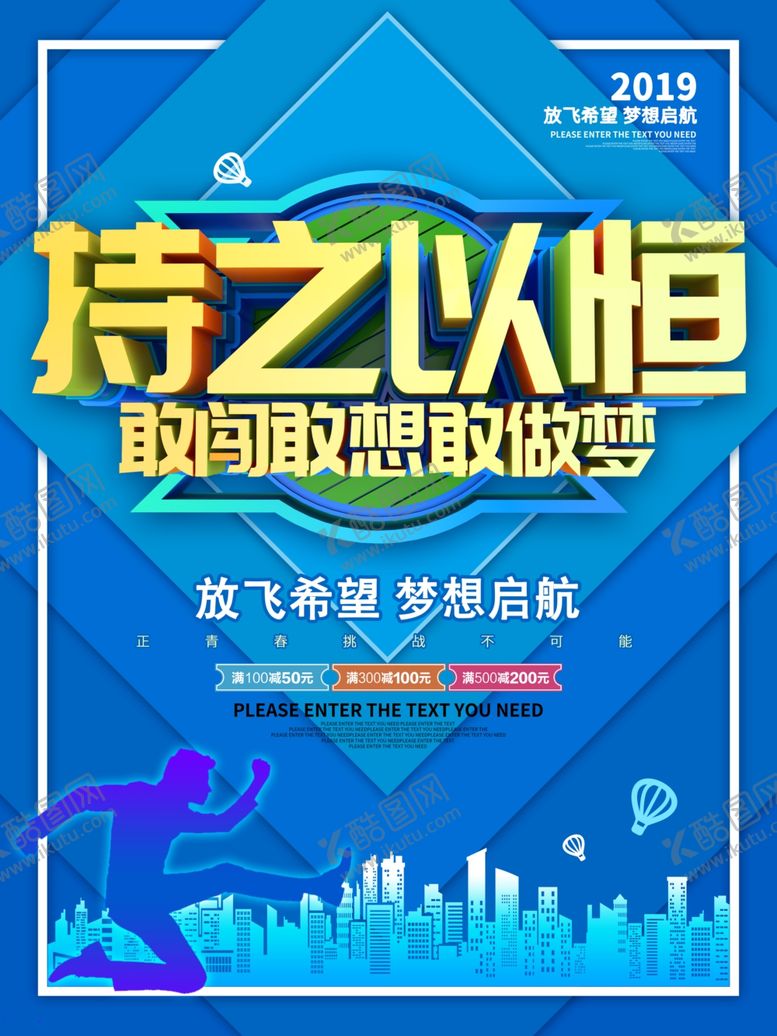 编号：99482910061657125232【酷图网】源文件下载-企业文化