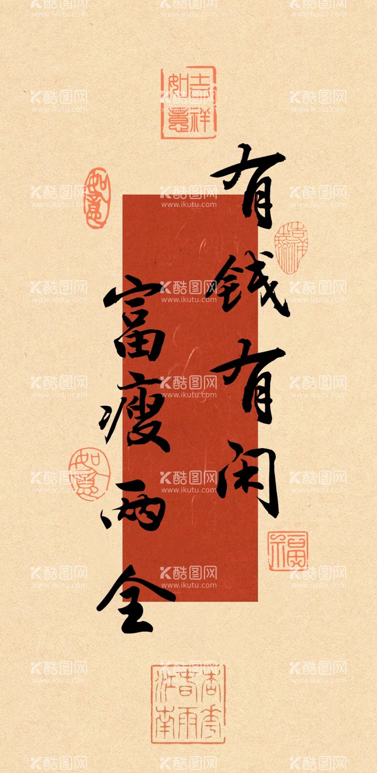 编号：33096812302140486281【酷图网】源文件下载-手机壁纸