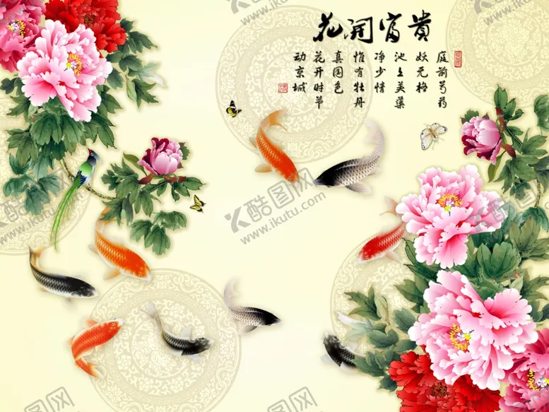 编号：36419409231852061045【酷图网】源文件下载-花开富贵背景墙