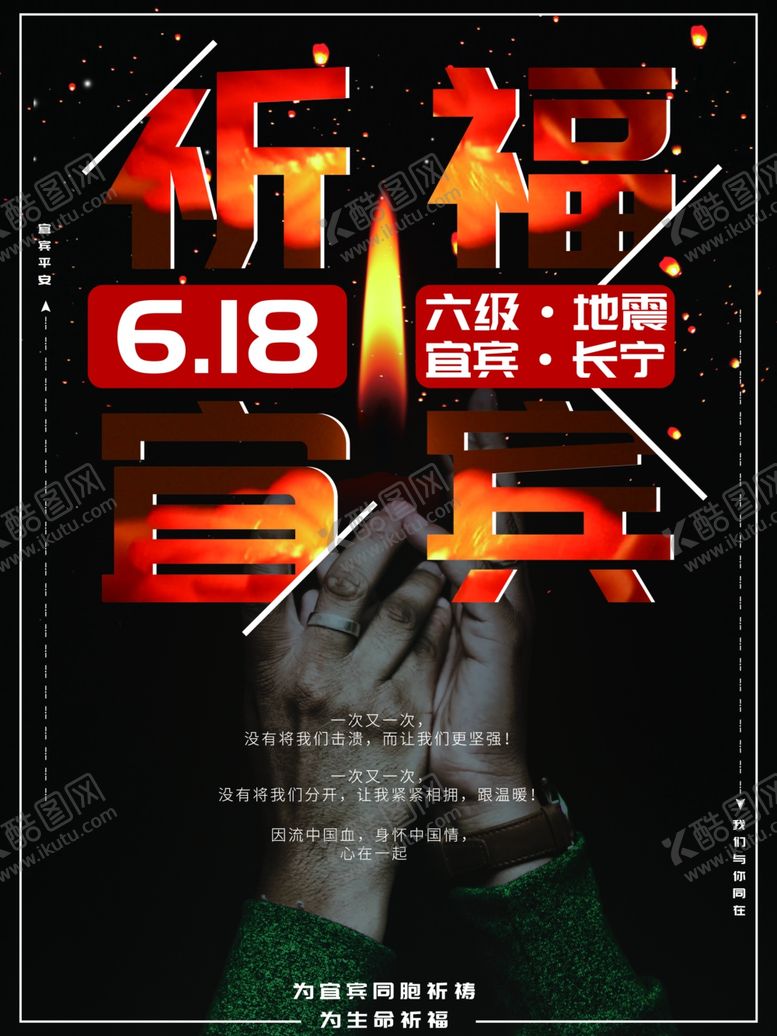 编号：18260706271939558480【酷图网】源文件下载-防汛抢险