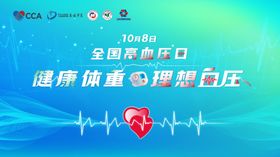 2022体检季健康优惠