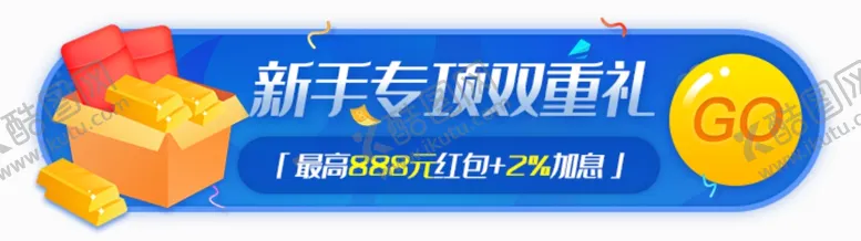 编号：26728104170118054724【酷图网】源文件下载-标题栏双11胶囊