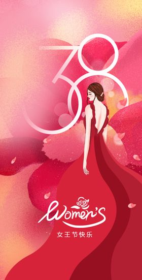 女神节38妇妇展板妇海报