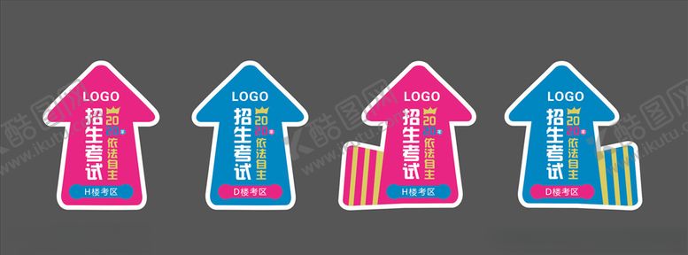 编号：34449306300807432022【酷图网】源文件下载-指示箭头