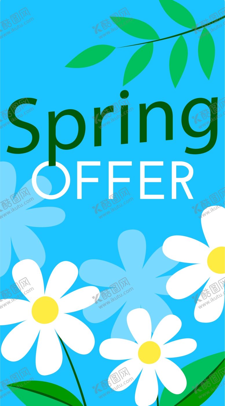 编号：76339410070458152796【酷图网】源文件下载-植物海报