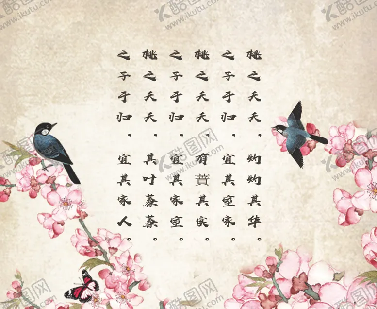 编号：80994403140254526027【酷图网】源文件下载-婚礼