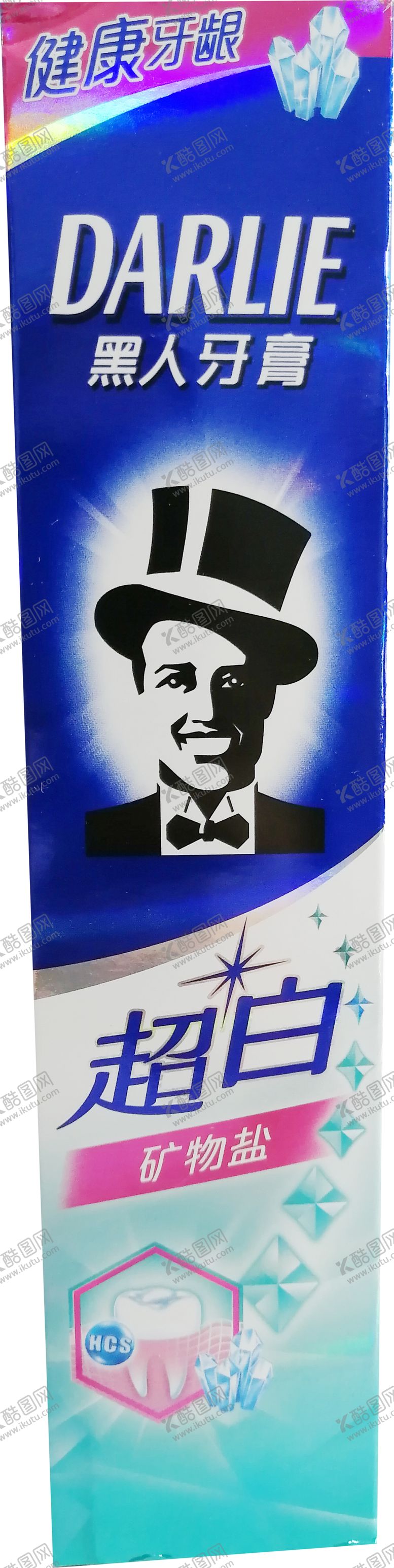 编号：23019110100738568422【酷图网】源文件下载-黑人牙膏免抠PNG