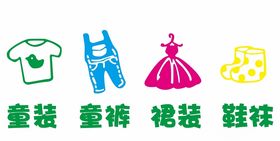 童装店母婴店墙面装饰PVC水晶