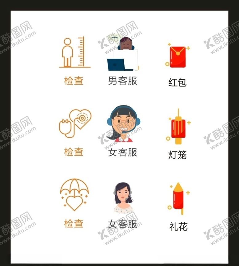 编号：16269309111905085611【酷图网】源文件下载-LOGOVI设计