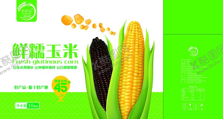 编号：42238602141636511113【酷图网】源文件下载-鲜糯玉米包装箱
