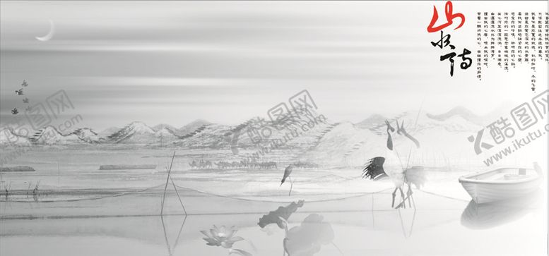 编号：30724409220516559551【酷图网】源文件下载-夜色降临