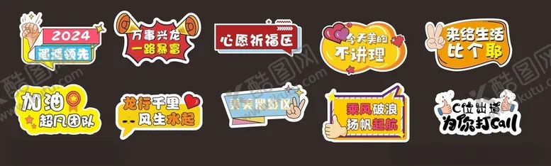 编号：99149611240851398150【酷图网】源文件下载-励志手举牌