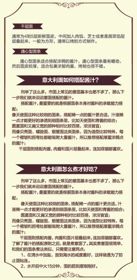 高档披萨菜单