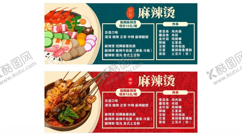 编号：76532906300557109447【酷图网】源文件下载-承诺