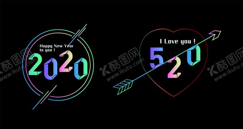 编号：29957007061059175613【酷图网】源文件下载-2020和520
